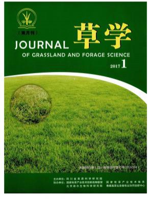 草业与畜牧期刊